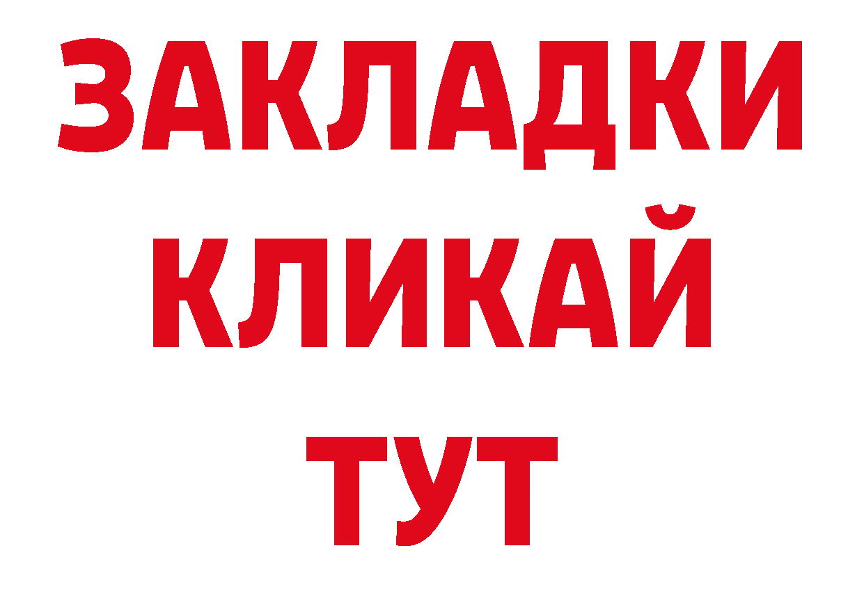 Кокаин Перу зеркало даркнет ОМГ ОМГ Киров