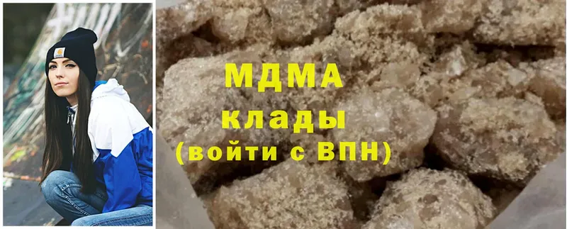 купить наркоту  Киров  МДМА молли 